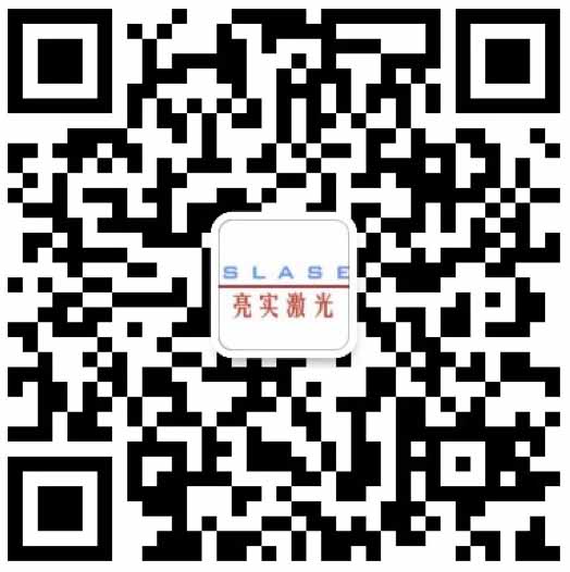 紫外激光打標(biāo)機(jī)的技術(shù)特點(diǎn)(圖3) 微信二維碼